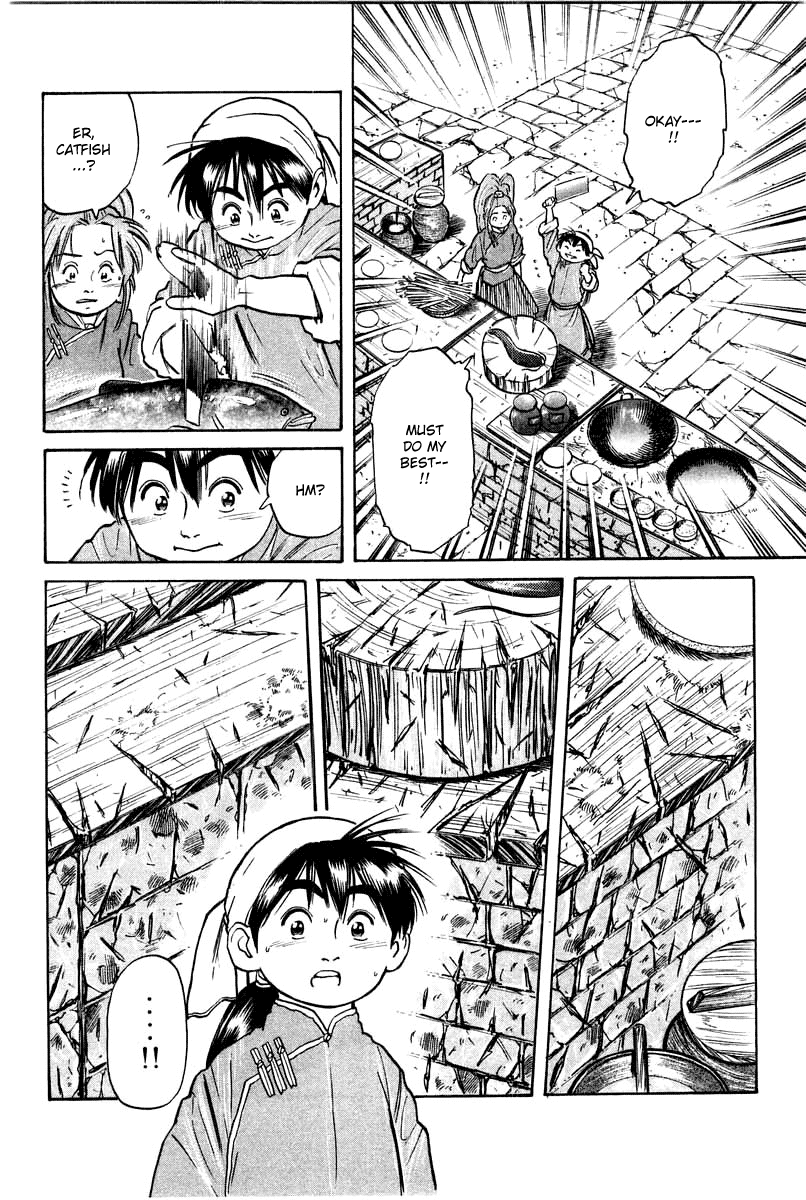 Cooking Master Boy Chapter 27 page 3 - Chapter 27
