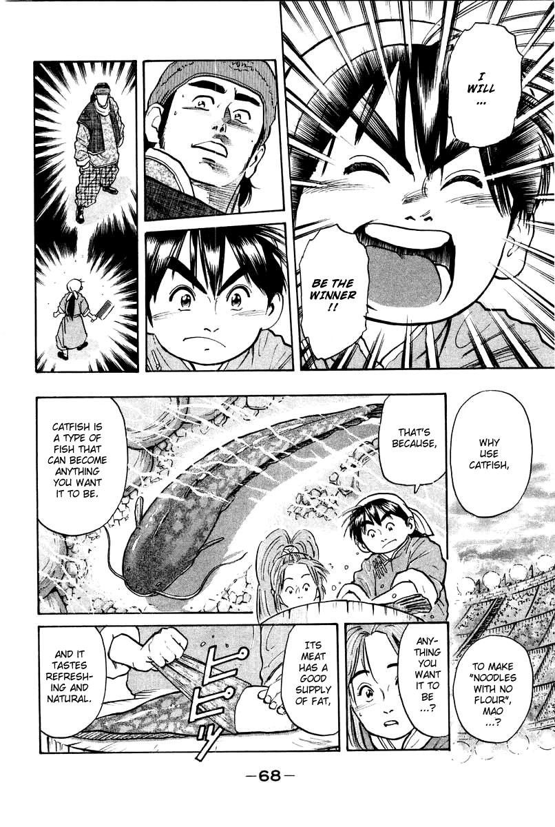 Cooking Master Boy Chapter 27 page 7 - Chapter 27