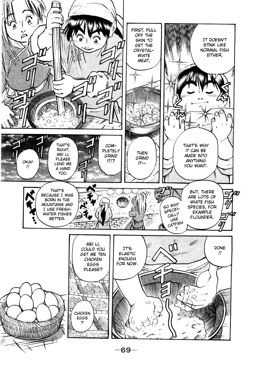 Cooking Master Boy Chapter 27 page 8 - Chapter 27