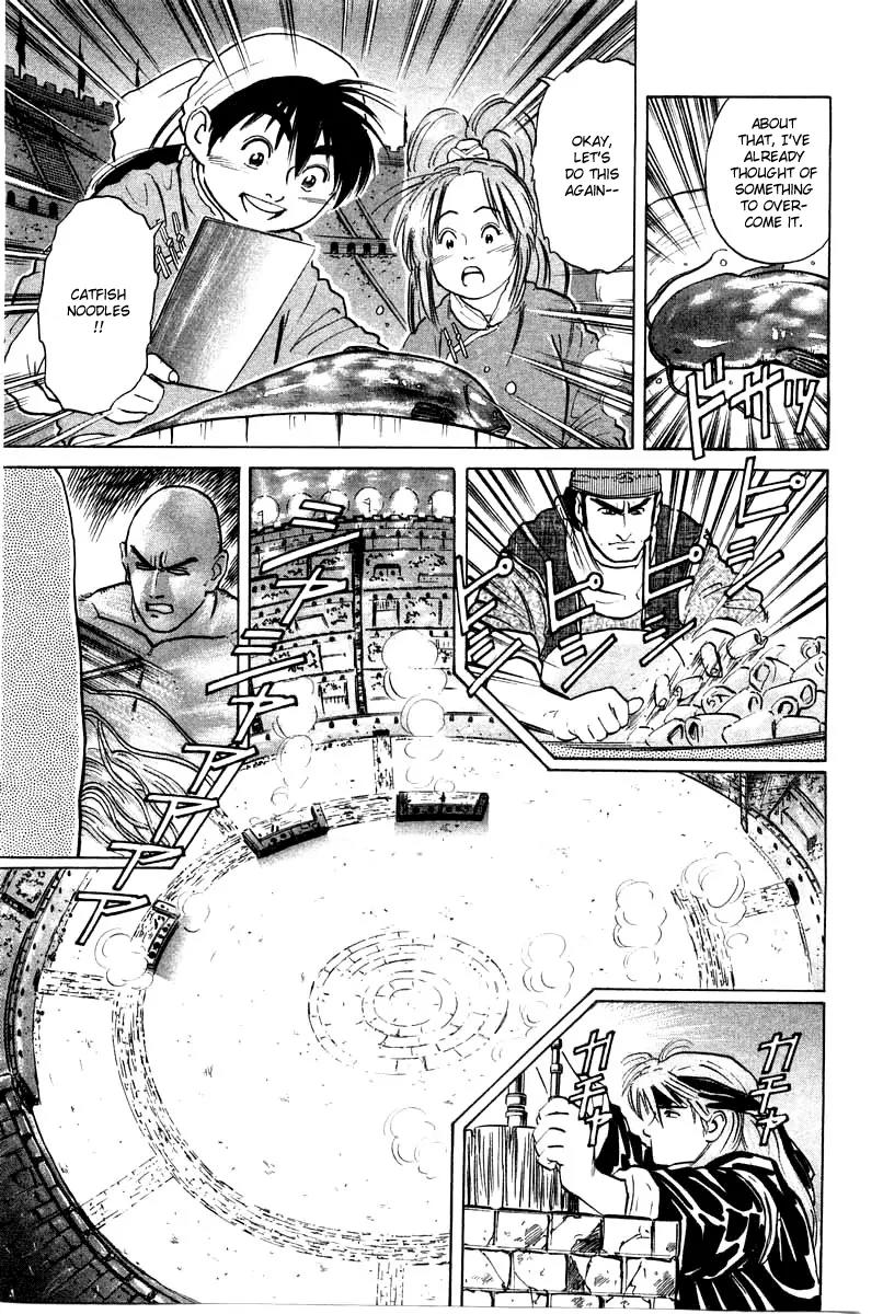 Cooking Master Boy Chapter 28 page 10 - Chapter 28: Urgency