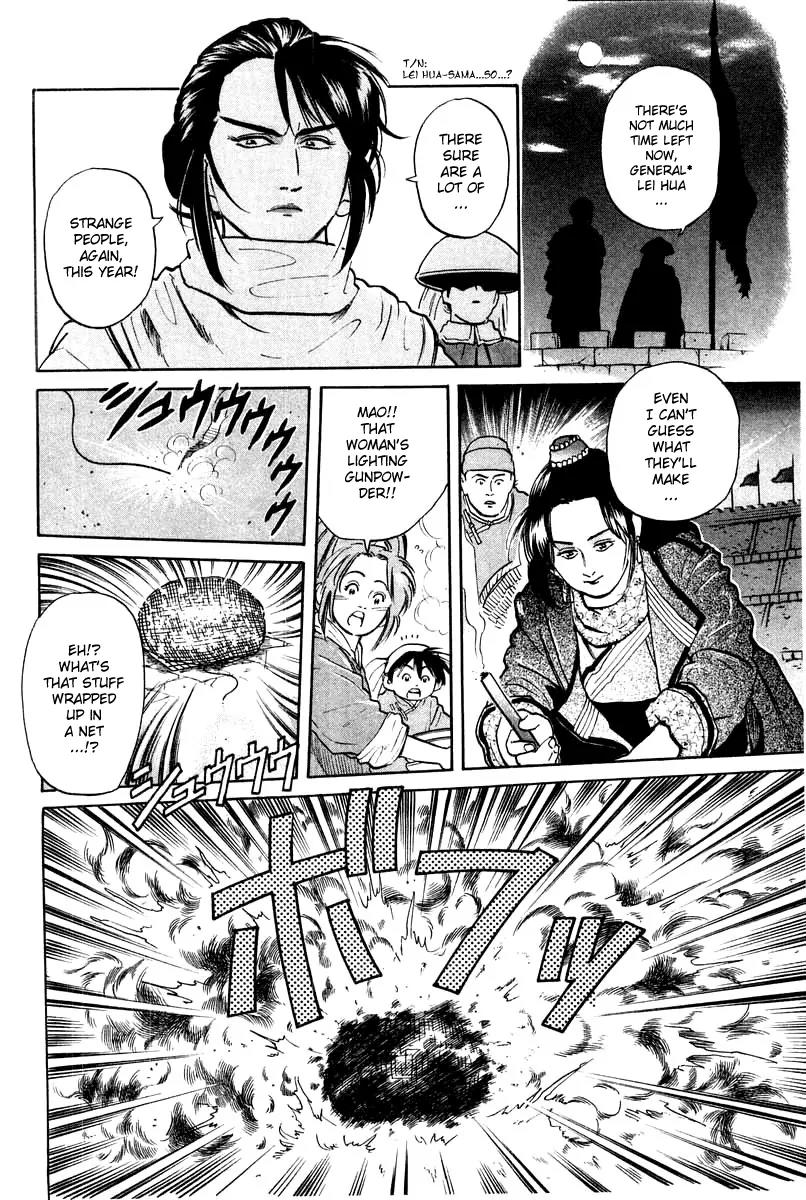 Cooking Master Boy Chapter 28 page 11 - Chapter 28: Urgency