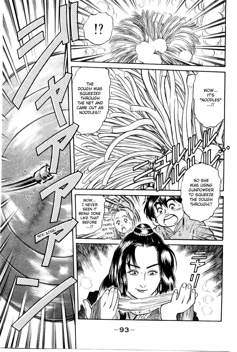Cooking Master Boy Chapter 28 page 12 - Chapter 28: Urgency