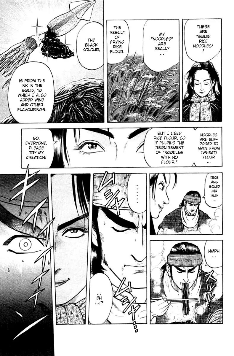 Cooking Master Boy Chapter 28 page 16 - Chapter 28: Urgency