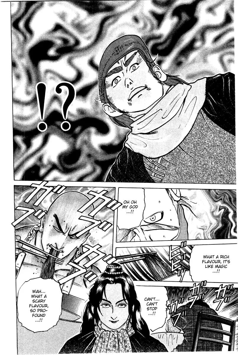 Cooking Master Boy Chapter 28 page 17 - Chapter 28: Urgency
