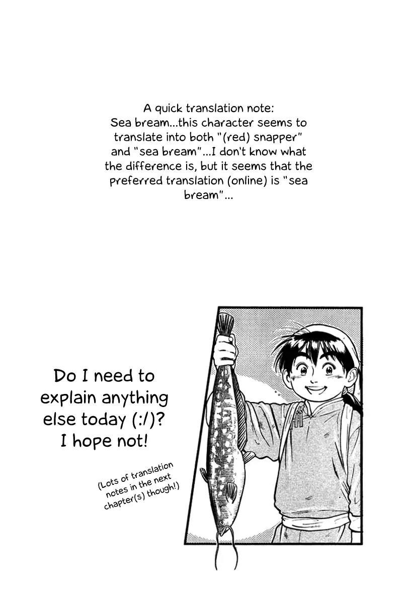 Cooking Master Boy Chapter 28 page 21 - Chapter 28: Urgency