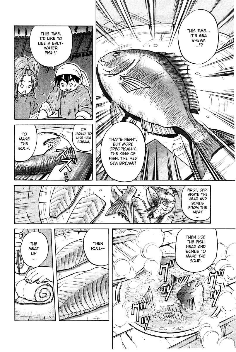 Cooking Master Boy Chapter 28 page 5 - Chapter 28: Urgency