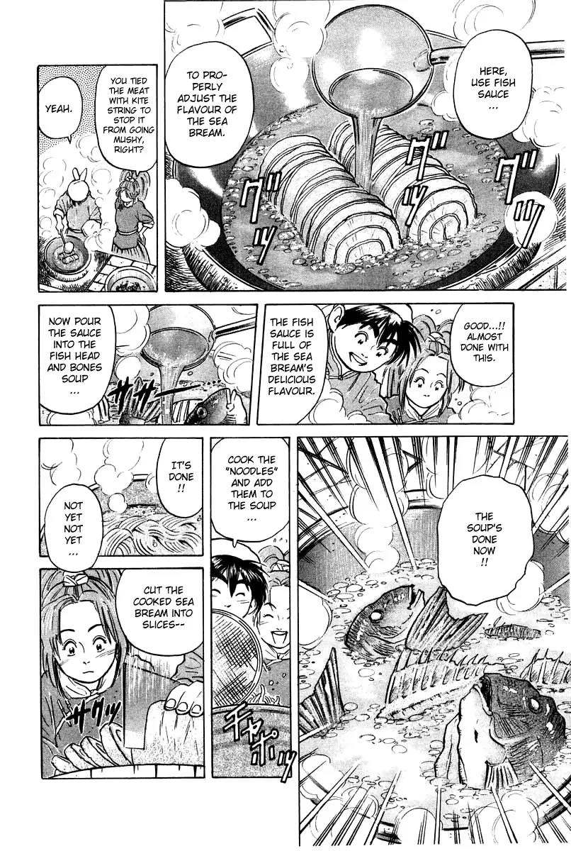 Cooking Master Boy Chapter 28 page 7 - Chapter 28: Urgency