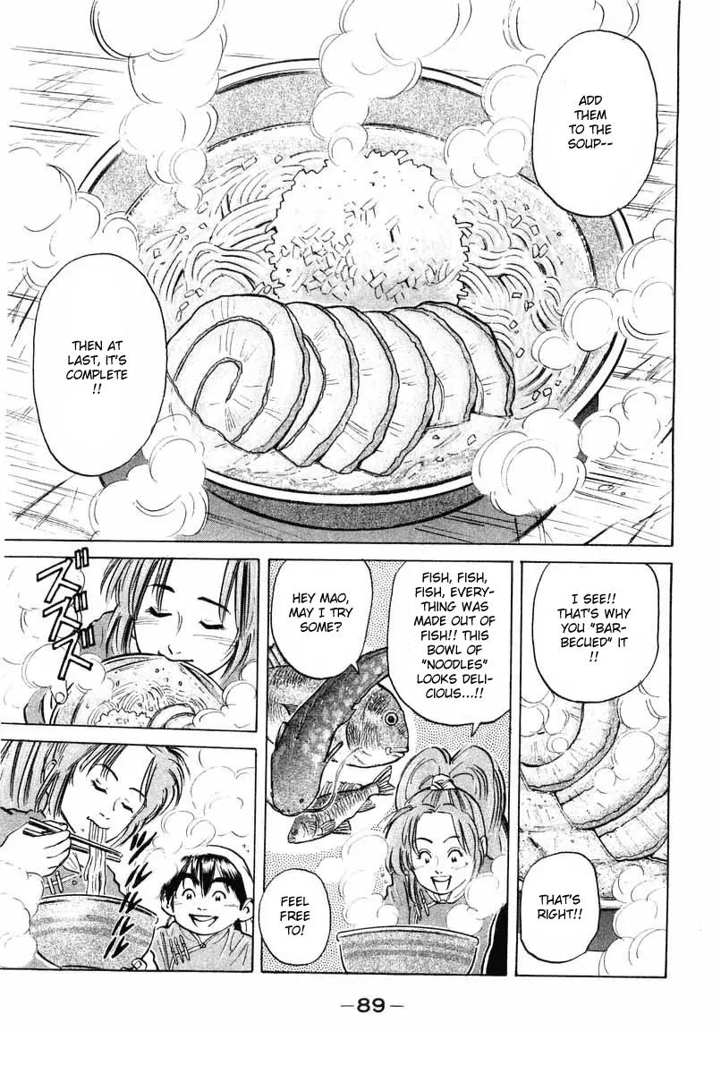 Cooking Master Boy Chapter 28 page 8 - Chapter 28: Urgency