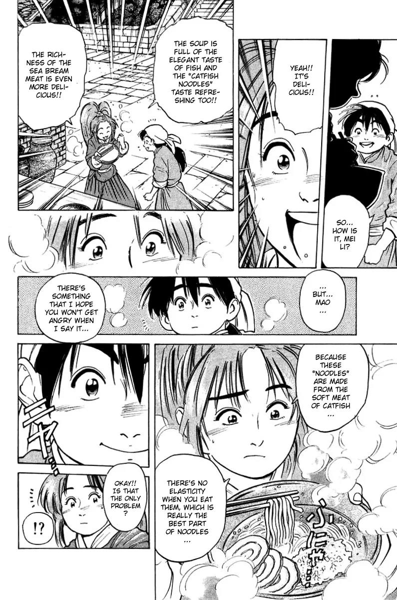 Cooking Master Boy Chapter 28 page 9 - Chapter 28: Urgency