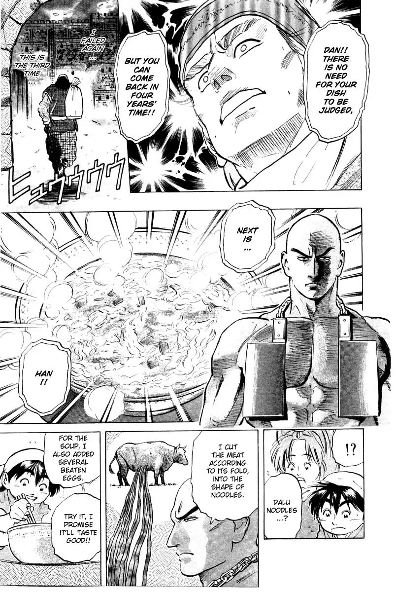 Cooking Master Boy Chapter 29 page 10 - Chapter 29: The Elasticity of the Noodles