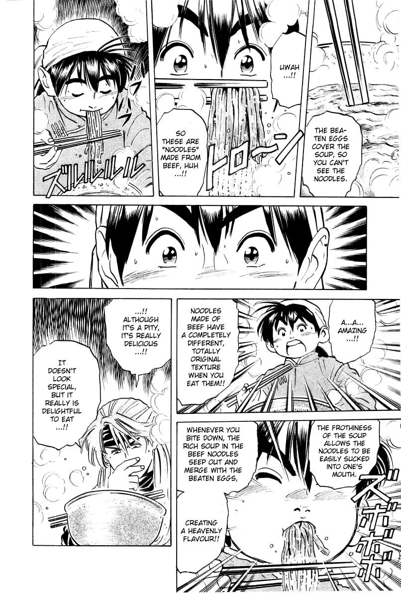 Cooking Master Boy Chapter 29 page 11 - Chapter 29: The Elasticity of the Noodles