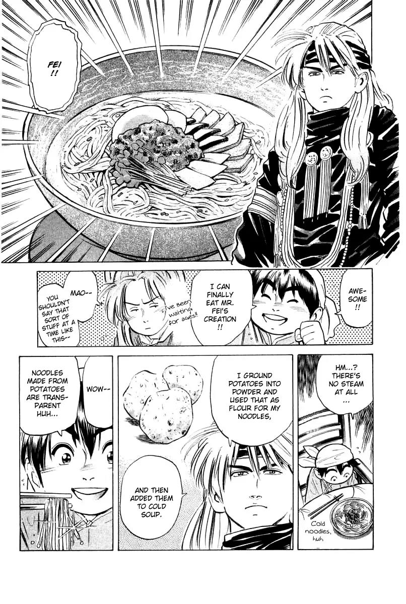 Cooking Master Boy Chapter 29 page 12 - Chapter 29: The Elasticity of the Noodles