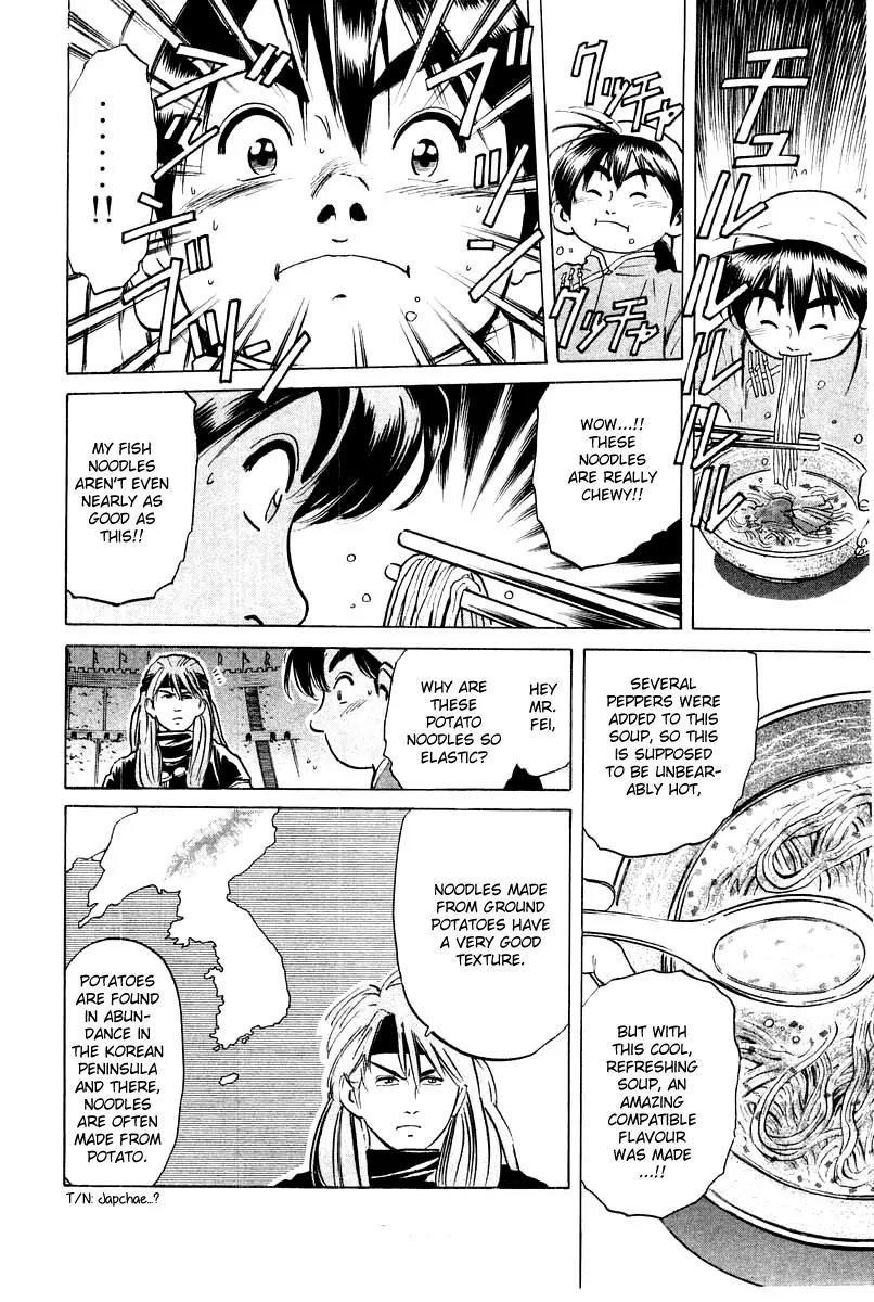 Cooking Master Boy Chapter 29 page 13 - Chapter 29: The Elasticity of the Noodles