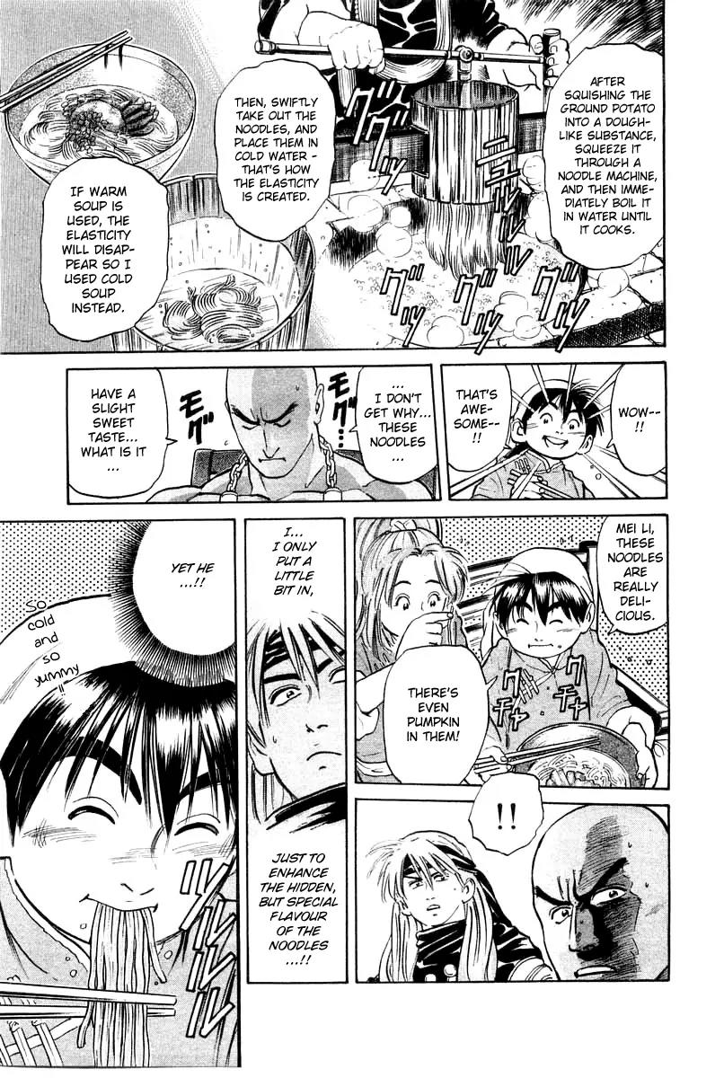 Cooking Master Boy Chapter 29 page 14 - Chapter 29: The Elasticity of the Noodles