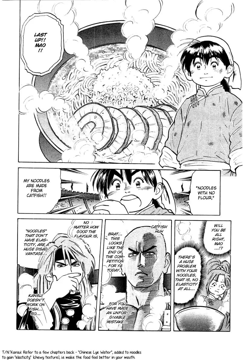 Cooking Master Boy Chapter 29 page 15 - Chapter 29: The Elasticity of the Noodles
