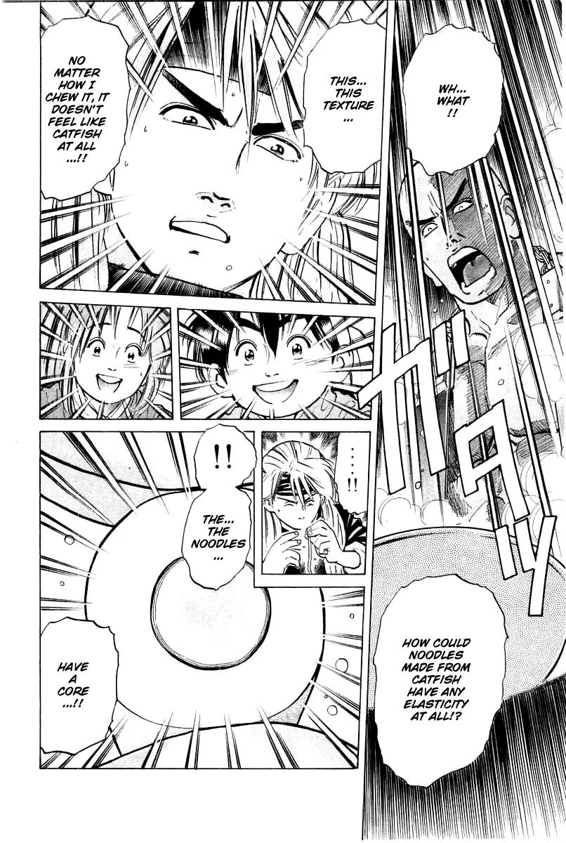 Cooking Master Boy Chapter 29 page 17 - Chapter 29: The Elasticity of the Noodles