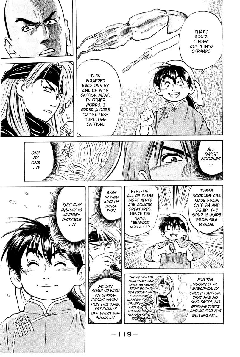 Cooking Master Boy Chapter 29 page 18 - Chapter 29: The Elasticity of the Noodles