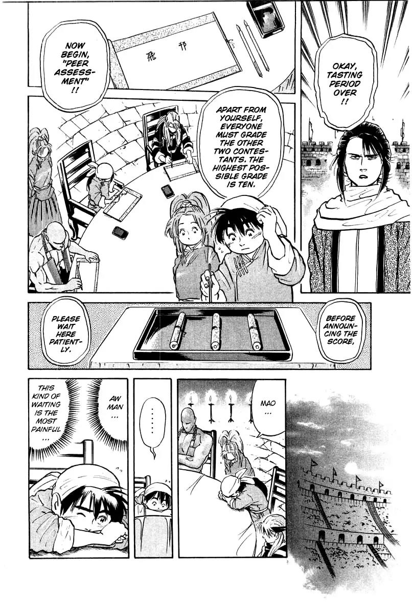 Cooking Master Boy Chapter 29 page 19 - Chapter 29: The Elasticity of the Noodles