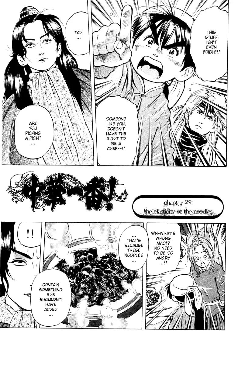 Cooking Master Boy Chapter 29 page 2 - Chapter 29: The Elasticity of the Noodles