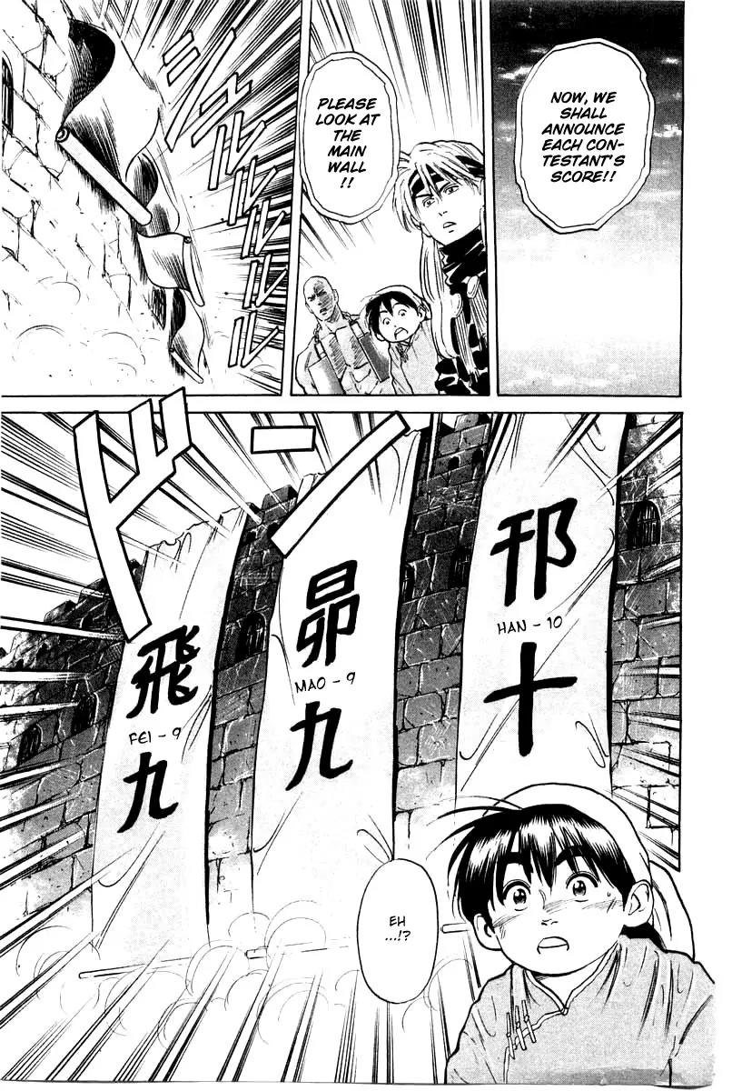 Cooking Master Boy Chapter 29 page 20 - Chapter 29: The Elasticity of the Noodles