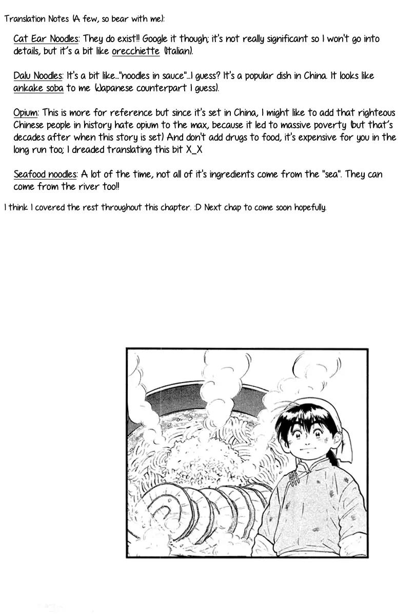 Cooking Master Boy Chapter 29 page 21 - Chapter 29: The Elasticity of the Noodles