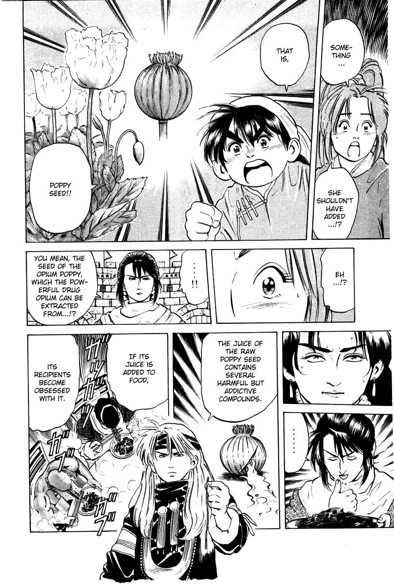 Cooking Master Boy Chapter 29 page 3 - Chapter 29: The Elasticity of the Noodles