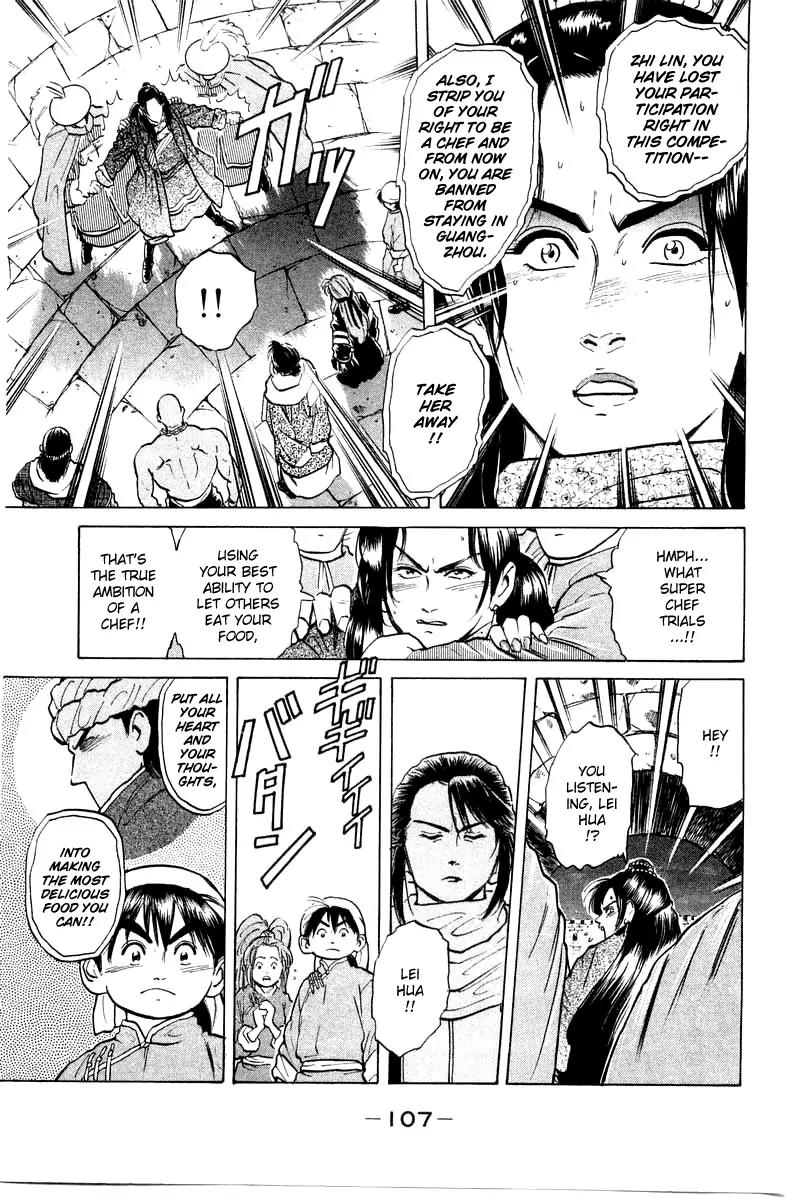 Cooking Master Boy Chapter 29 page 6 - Chapter 29: The Elasticity of the Noodles