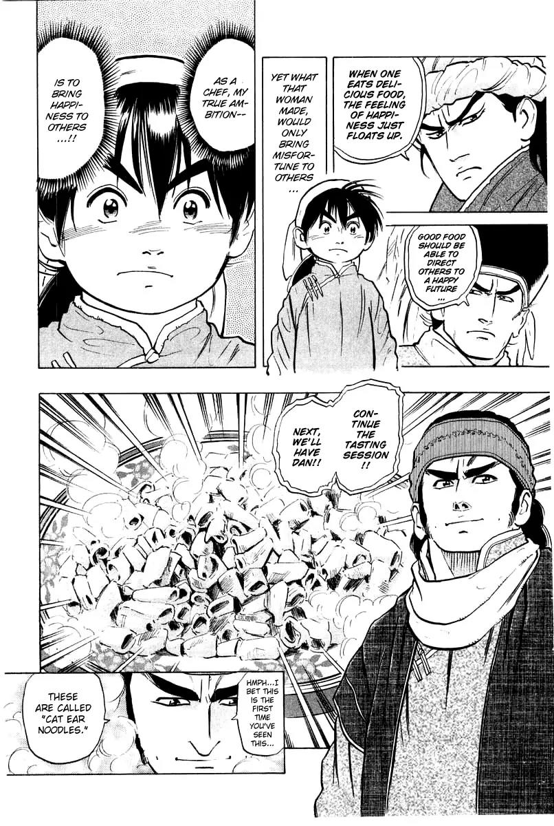 Cooking Master Boy Chapter 29 page 7 - Chapter 29: The Elasticity of the Noodles