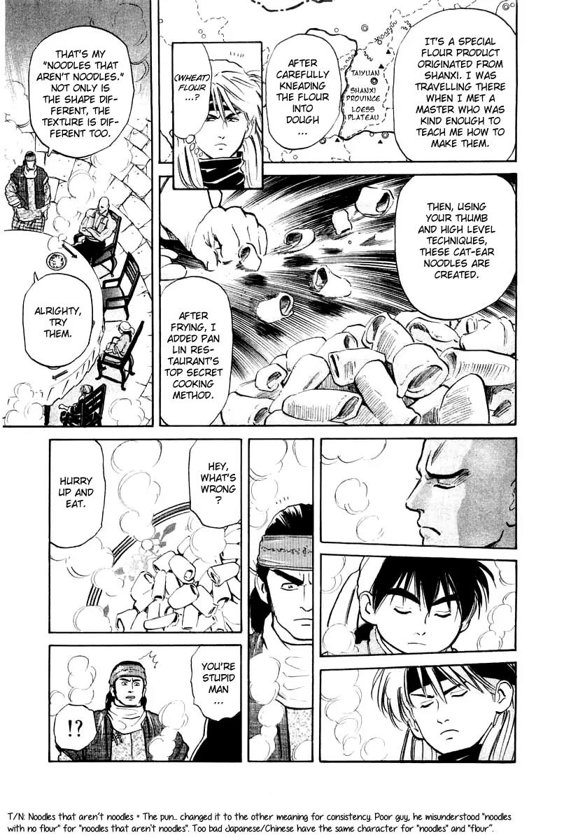 Cooking Master Boy Chapter 29 page 8 - Chapter 29: The Elasticity of the Noodles