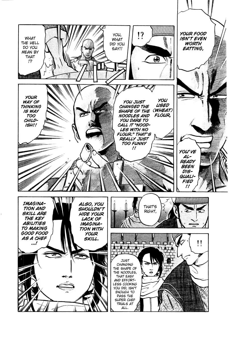 Cooking Master Boy Chapter 29 page 9 - Chapter 29: The Elasticity of the Noodles