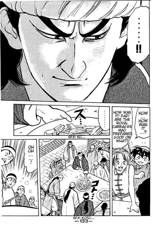 Cooking Master Boy Chapter 3 page 10 - Chapter 3: The Wise One