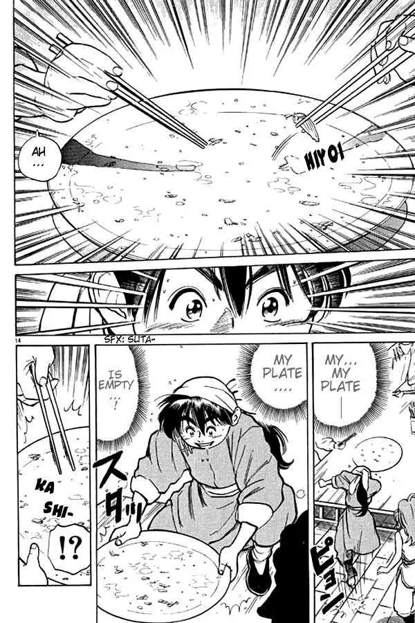 Cooking Master Boy Chapter 3 page 13 - Chapter 3: The Wise One