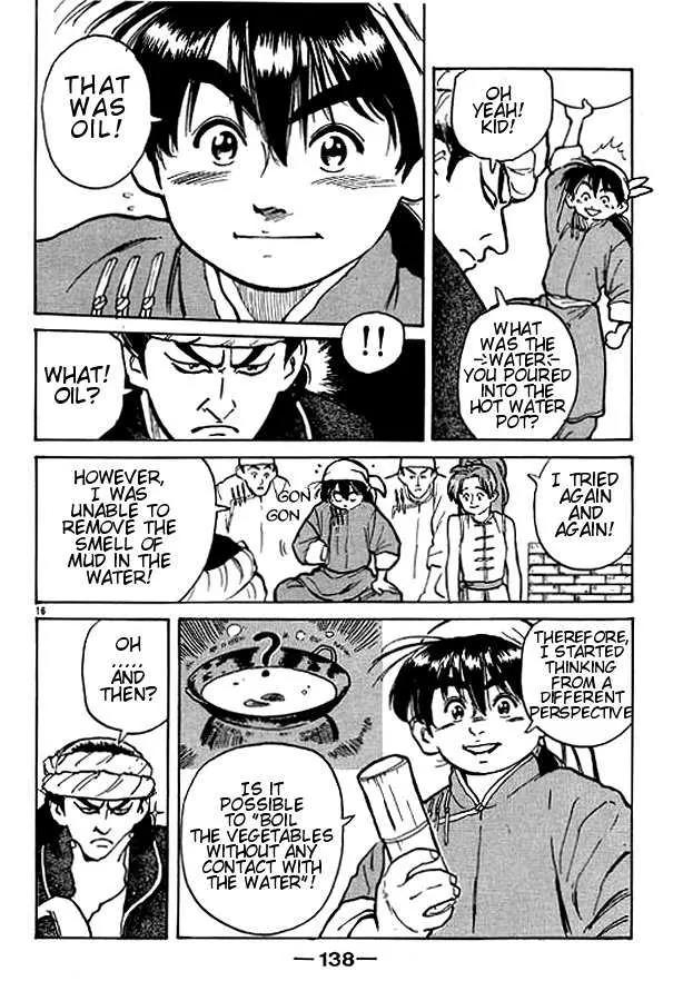 Cooking Master Boy Chapter 3 page 15 - Chapter 3: The Wise One