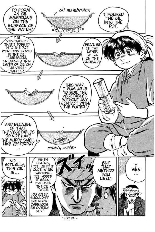 Cooking Master Boy Chapter 3 page 16 - Chapter 3: The Wise One