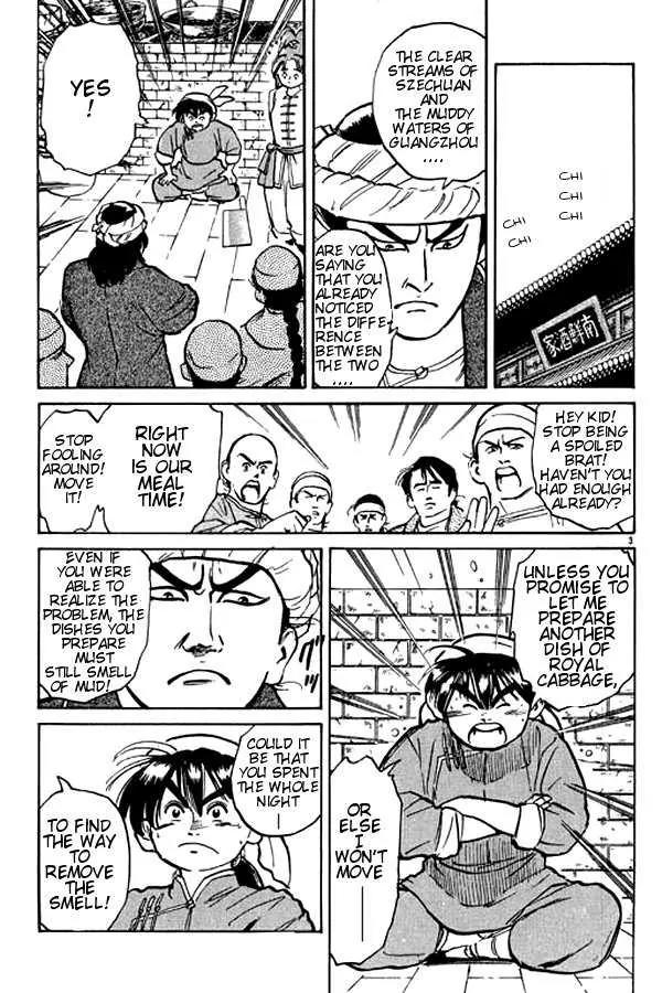 Cooking Master Boy Chapter 3 page 2 - Chapter 3: The Wise One