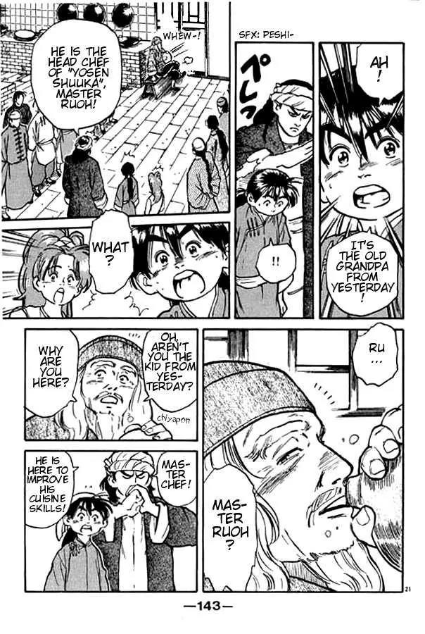 Cooking Master Boy Chapter 3 page 20 - Chapter 3: The Wise One