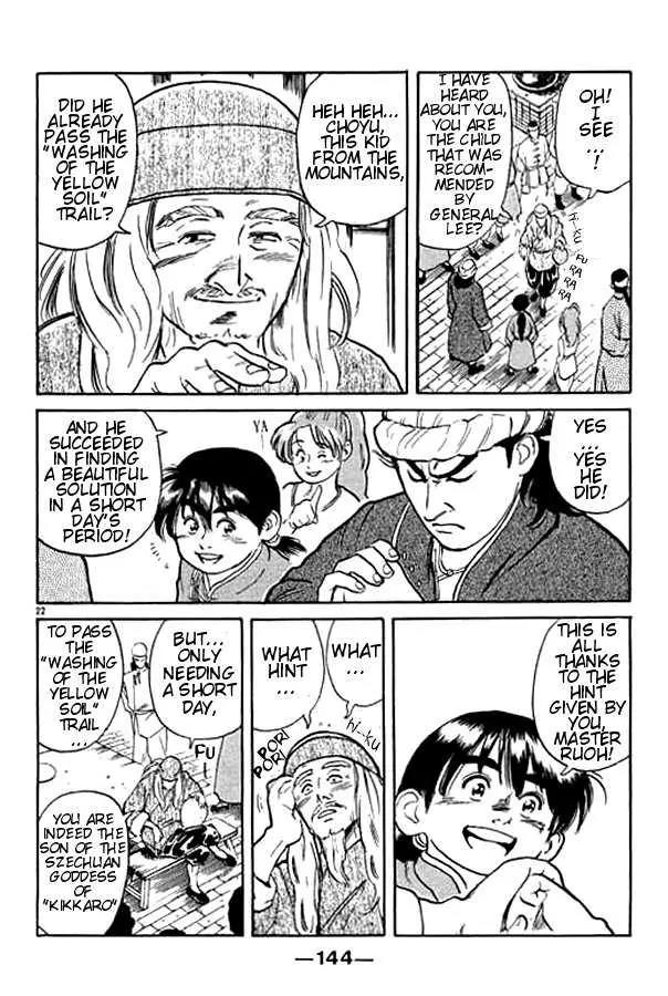 Cooking Master Boy Chapter 3 page 21 - Chapter 3: The Wise One