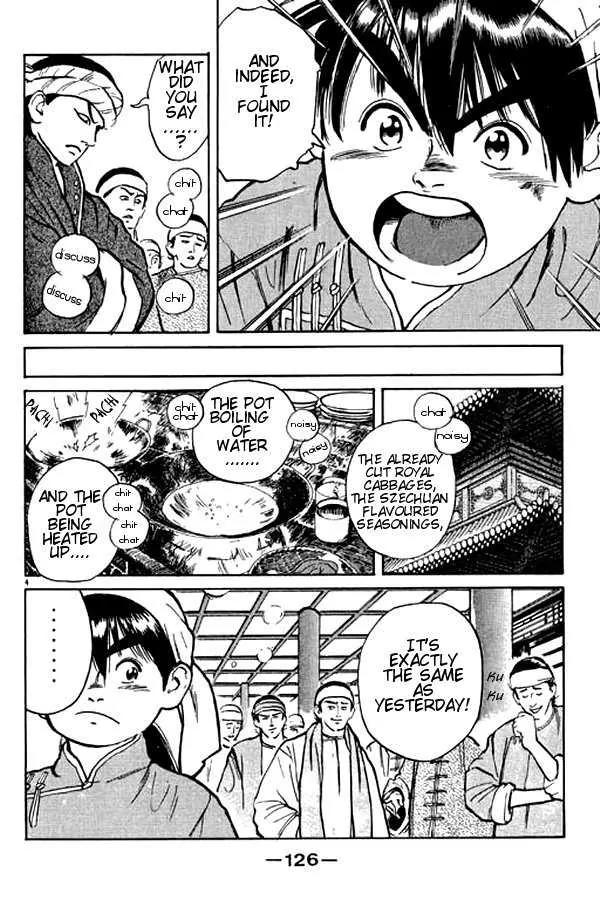 Cooking Master Boy Chapter 3 page 3 - Chapter 3: The Wise One