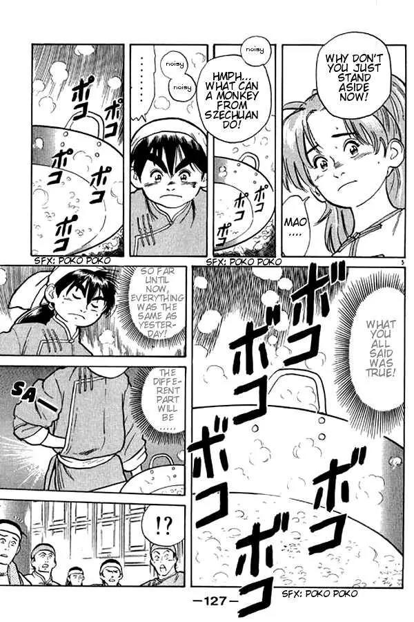 Cooking Master Boy Chapter 3 page 4 - Chapter 3: The Wise One