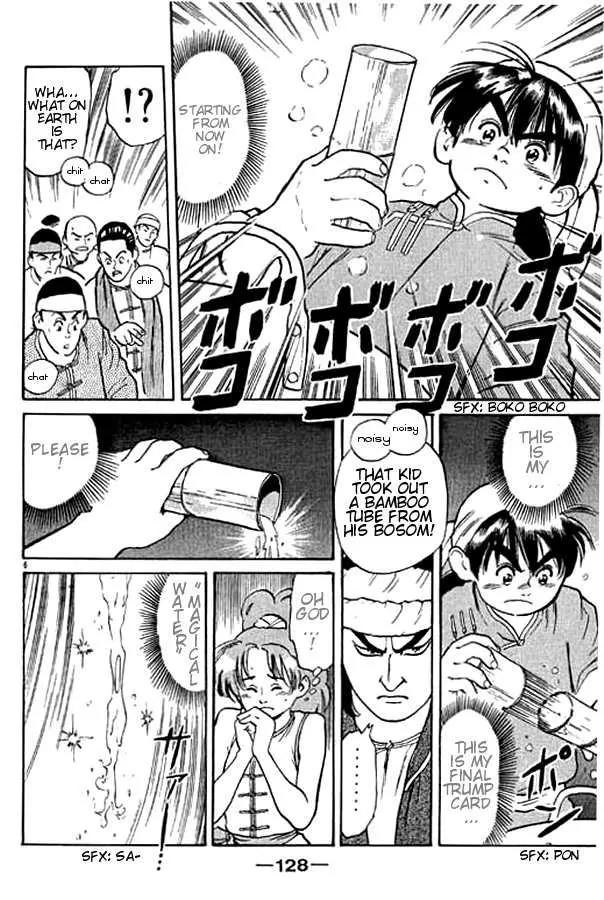 Cooking Master Boy Chapter 3 page 5 - Chapter 3: The Wise One