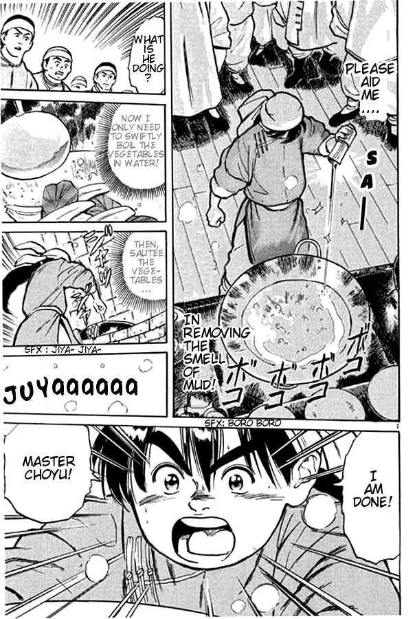 Cooking Master Boy Chapter 3 page 6 - Chapter 3: The Wise One