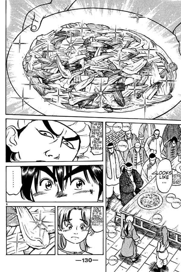 Cooking Master Boy Chapter 3 page 7 - Chapter 3: The Wise One