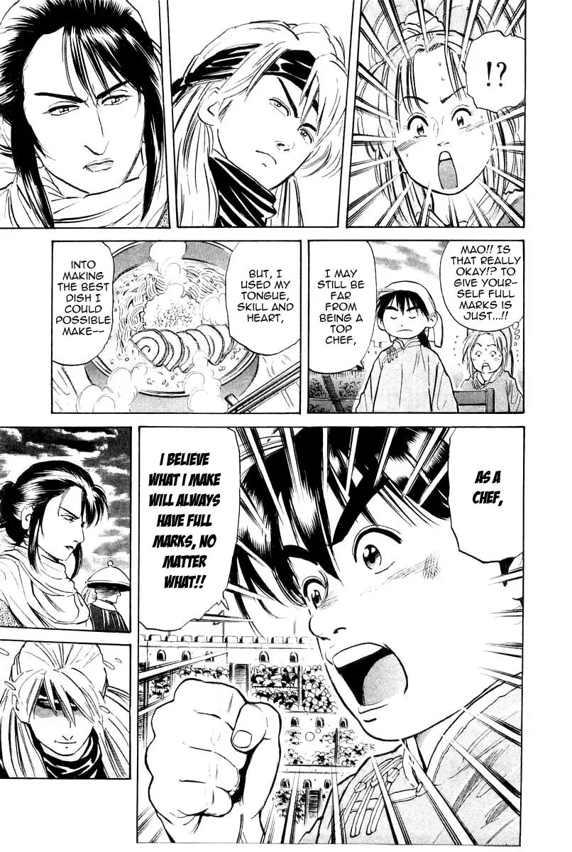 Cooking Master Boy Chapter 30 page 12 - Chapter 30: The Faraway Goal