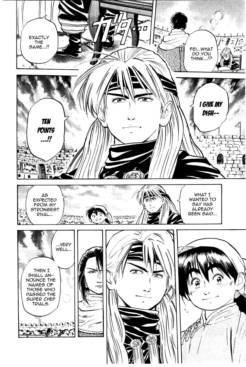 Cooking Master Boy Chapter 30 page 13 - Chapter 30: The Faraway Goal