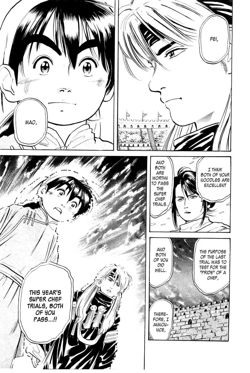 Cooking Master Boy Chapter 30 page 14 - Chapter 30: The Faraway Goal