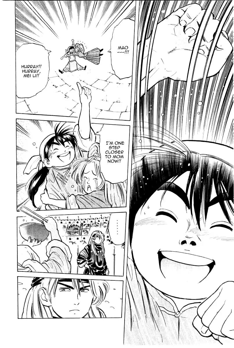 Cooking Master Boy Chapter 30 page 15 - Chapter 30: The Faraway Goal
