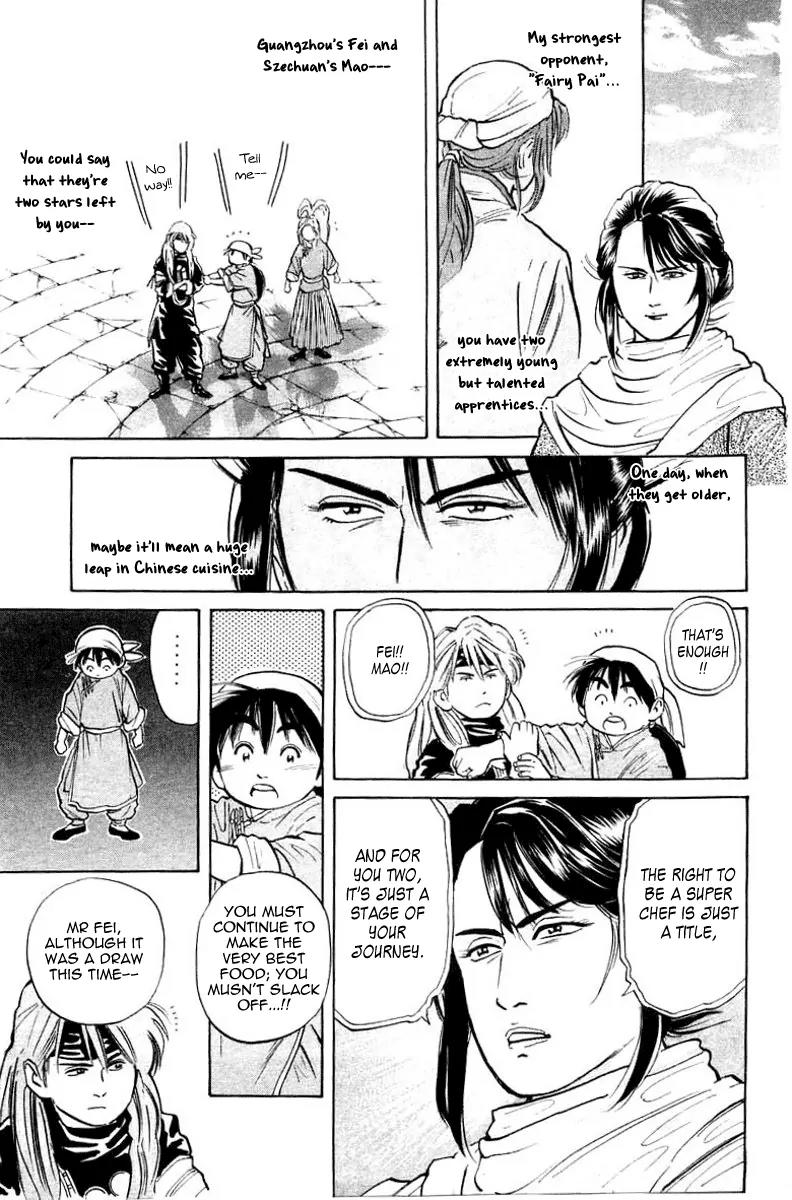 Cooking Master Boy Chapter 30 page 18 - Chapter 30: The Faraway Goal
