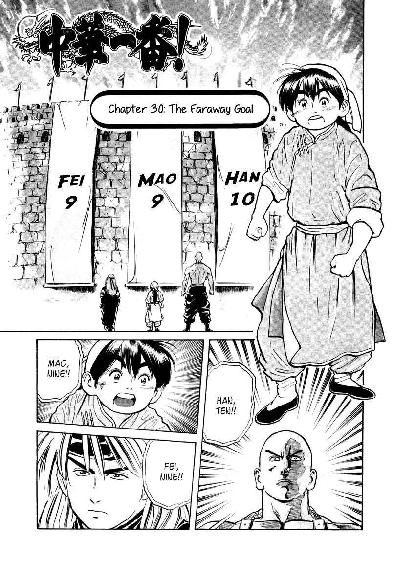Cooking Master Boy Chapter 30 page 2 - Chapter 30: The Faraway Goal