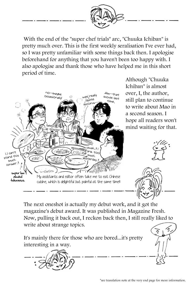 Cooking Master Boy Chapter 30 page 21 - Chapter 30: The Faraway Goal