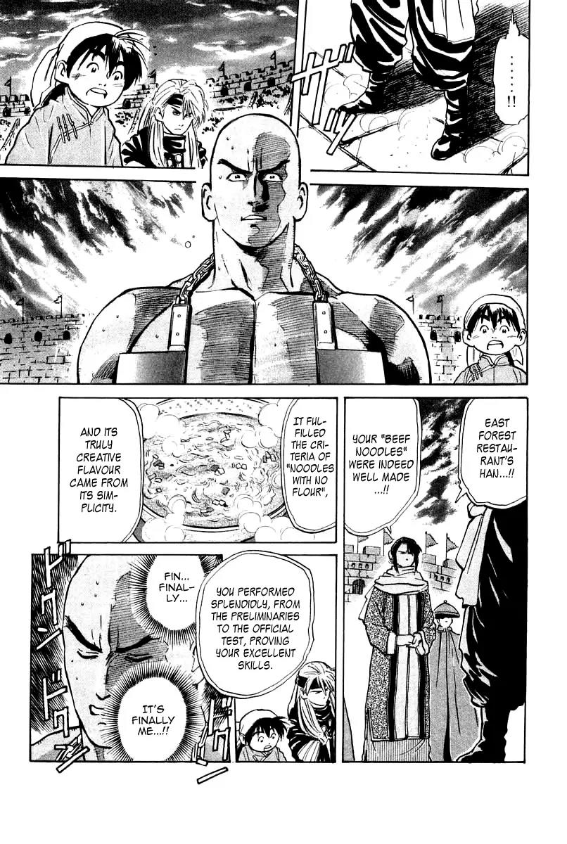 Cooking Master Boy Chapter 30 page 4 - Chapter 30: The Faraway Goal